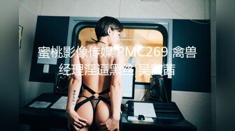 STP29896 【国产AV首发群交趴】麻豆传媒正统新作MD272《极上烂屌救援队》肏淫穴深处高潮 甜美女神温芮欣 VIP0600