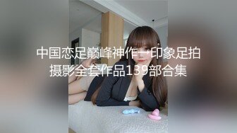 【新速片遞】  漂亮妹子 撅着屁屁自己扒开屁眼 被大肉棒无套爆菊花 两洞开了花 