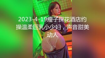 STP27472 御姐范极品颜值女神！性感身材美腿！脱下内裤掰穴，假屌猛捅流出白浆，大黑牛震动太骚了 VIP0600