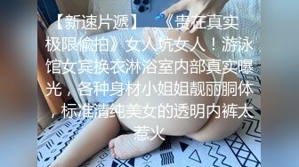 ★☆稀缺资源☆★商场女厕坑神隔板缝多角度逼脸同框偸拍多位美女方便，柜台主管气质少妇居然还是无毛大逼