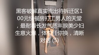 精东影业 JDSY-016《强奸蛋糕店年轻老板娘》穿的那么骚就该被大屌操！凌雨萱