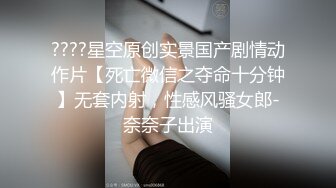 房地产经纪人如何成功拿下男客户 冷艳御姐『miuzxc』特殊销售技巧，逼定男客户