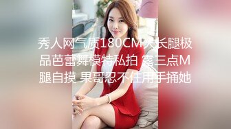 性感網襪大奶妹在高級會所幫公子哥無套性服務