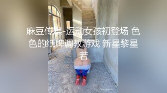 ✨性感白丝大长腿✨清纯校花女神 外表矜持 私下浪荡，性感白丝美腿站着被大鸡巴操，超嫩小骚逼