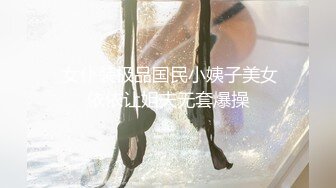 麻豆傳媒 兔子先生監制 TZ078-2 我的機器人女友 下篇