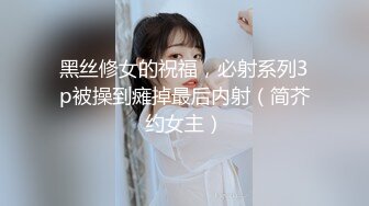 花铃 漆皮修女