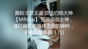 STP32210 蜜桃影像传媒 PMTC035 同城约啪竟操到亲妹妹 李薇薇