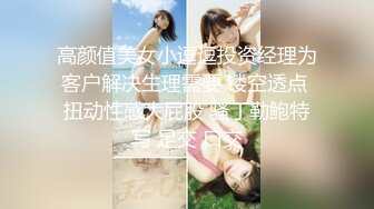 1/30最新 美美变成动物回归原始森林的本能需求VIP1196