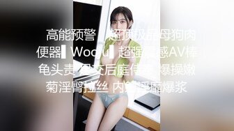 ✿高能预警✿ 超顶极品母狗肉便器▌Wooju▌超强震感AV棒龟头责 足交后庭侍奉 爆操嫩菊淫臀拉丝 内射淫靡爆浆