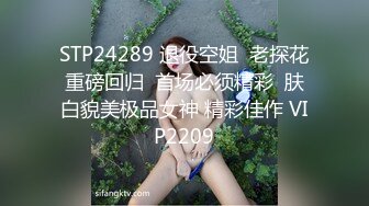 和式便所多角度美女大屁股肥穴尿尿（下部） (2)