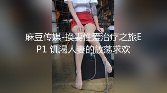 医疗美容中心破解偷窥做全身抽脂的少妇⭐过程感觉挺吓人的 (3)