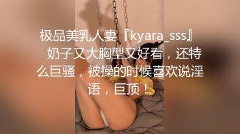 高颜值JK猫女眼镜娘女主播约炮友在家打炮直播，很瘦但却很耐操，眼神迷离勾人，屄太紧插了很久才进去，夹得男主嗷嗷叫1