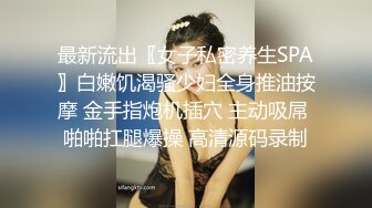 青涩又清纯的学生妹子和男友开房缠缠绵绵,妹子侧脸好看 背面很显身材