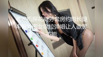 【无情的屌】紧接纹身小骚货，进来直接推到舌吻调情，跳蛋塞穴揉搓，抱起来深插到底