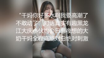 蜜桃影像传媒 PMTC032 黑丝OL到办公室给你操 宋南伊