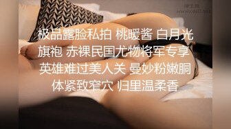 《云盘破解㊙️极品泄密》完美露脸气质美人妻的闺房心事与老公日常不雅自拍流出㊙️戴着眼镜裹鸡巴的样子好反差 (9)