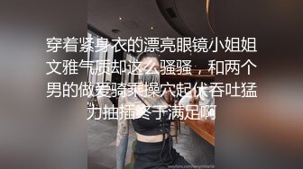 母女花像不像，开档丝袜全程露脸激情大秀直播诱惑狼友，揉奶玩逼道具抽插，浪叫呻吟不止