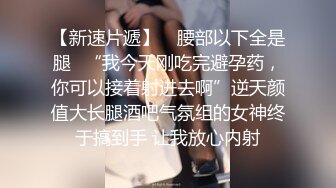 ⚫️⚫️啊~射我屁眼里，对话淫荡，反差露脸邻家乖乖女眼镜妹【小芸】高价定制最终版，居家各种淫荡自拍，没了纯只剩下欲 (4)