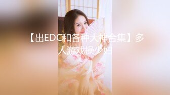 ★☆全网推荐☆★极品网红“火箭女孩”最新性爱私拍内射爆乳乱颤高潮 (7)