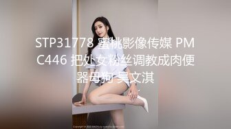 泄密流出-外表斯文可爱的眼镜美眉小冰