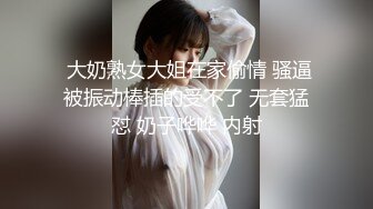 被猥琐上司觊觎已久的美少妇被灌醉带到酒店换上黑丝和白丝轮流玩