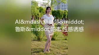 星空传媒【XK-8127】寂寞少妇魅惑女儿辅导老师