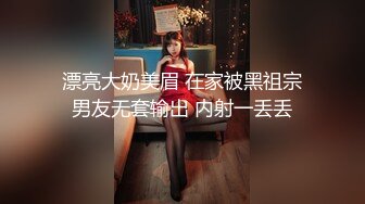 2023万众瞩目网红露出调教天花板【J神】私拍第十弹~粉屄女神露出群P双洞各种无底线玩弄 (10)