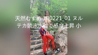 【本站推荐】华裔小森哥趁着公司没人冒充老板上了求职的欧洲洋妞