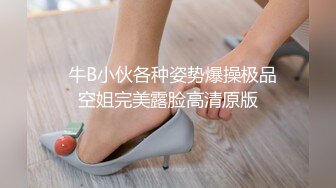 国产自拍精品3P网袜小骚人妻.