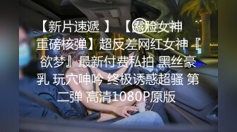 原创护士SM三P多人调教反差母狗女友的性奴养成记