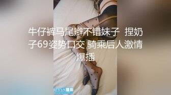 人间清醒！清纯小姐姐身上没有一点风尘的气息无套