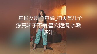  小胖哥总能寻到如此极品尤物外围女神