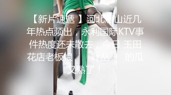   高颜值窈窕身材美少女网吧激战泽美 高跟黑丝JK修长美腿 键盘电竞椅全是动物交配的气味