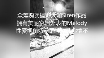 Make性专家 捆绑SM调教极品女幼师 肛塞后庭玩弄母狗 羞辱蹂躏肉奴绝叫哀嚎 强制高潮爆肏蜜壶