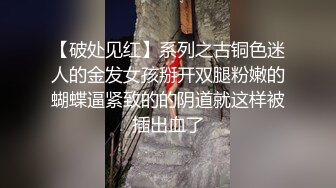 麻豆传媒&amp;猫爪影像联合出品之乖乖听话的女孩被迫父债肉偿 21岁青春女神-寻小小