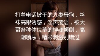 ★☆OF福利博主⭐emmalvx⭐酷爱阿黑颜  内容里看起来也是一副欲求不满的母狗架势★☆【NO.2】 (2)