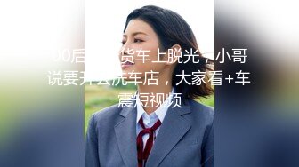 國產AV 麻豆傳媒 BLX0018 背德性愛日記 室友的極品嗜精女友 林嫣