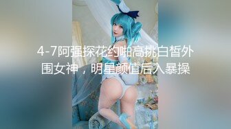 ❤️童颜巨乳漂亮美少女 情趣内衣开裆内裤 震动棒自慰 小穴粉嫩 浴室洗澡躺在沙发上掰穴 有撸点