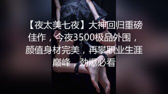 【AI换脸视频】唐嫣 和女上司激情性爱内射