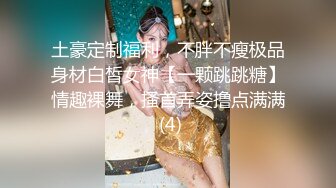 DA-26 大象传媒 淫荡寿司职人色战人体盛模特 艾悠