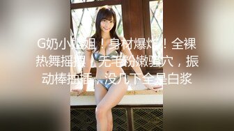   钻石级推荐洛杉矶高颜值华人留学生妮可儿最新流出甄选 被操直翻白眼 表情淫荡崩坏 脸穴同框操