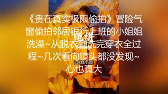 化妆品专卖店美女小三被打，衣服都扒奶子都露出来了太暴力