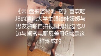 跟G奶淫荡女上司一起出差，谁料她早就盯上我了