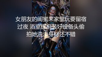 【苏苏跟闺蜜约弟弟】软萌小仙女跟小伙啪啪