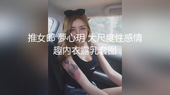 性视界xsj004大红帽与小野狼-苡若