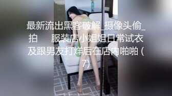 氣質女神主播奶味少女一多自慰大秀 身材也很棒 自慰插穴很是淫蕩