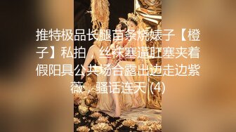 Tumblr嫩妹福利姬小鳥醬 - 布丁醬4(VIP)