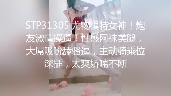 2/17最新 欲情故纵的特殊性体验骚货美乳莎莎勾引邻居无套内射VIP1196