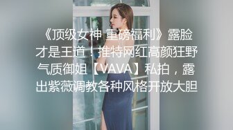 WTB-067 开工大吉 骚气女主管到府唤醒装病员工 乌托邦