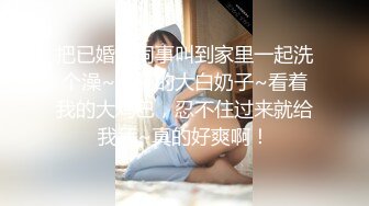  【今日推荐】170CM长腿空姐娇妻被大屌单男开发后的性生活 美乳丰臀 黑丝套装速插 完美露脸